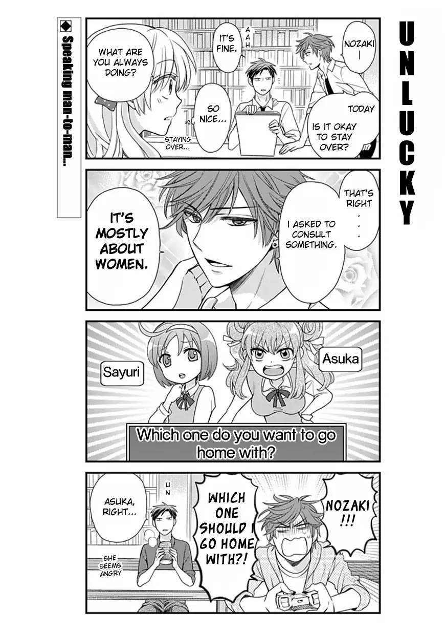 Gekkan Shojo Nozaki-kun Chapter 8 3